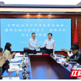 岳阳市就业见习工作迎来医卫“新阵地”