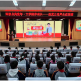 “笨狼妈妈”汤素兰走进东风湖学校开讲“童话写作魔法课”