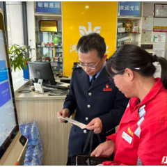 平江县税务局深入一线开展数电发票走访体验活动