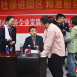 税社联动入园区 精准服务解企忧——平江税务开展第35个税收宣传月活动