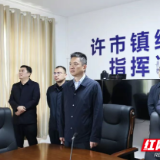 陈淼调研君山区道路交通安全与社会稳定工作