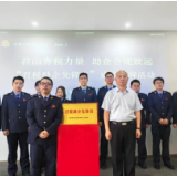 君山税务：“青税”力量驻园区 助企合规行致远