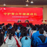 法治副校长，我们“点单” ——汨罗市检察院为中学生送上定制法治课