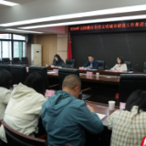 岳阳楼区召开2026年深化全国文明城市建设工作推进会