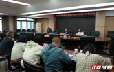 岳阳楼区召开2026年深化全国文明城市建设工作推进会