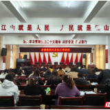 不发“整包烟”，省下“面子钱”——湘阴县石塘镇白事新风记