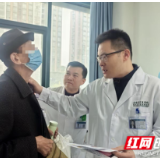 省级专家常驻家门口！岳阳市中医医院成立头颈肿瘤诊疗工作站