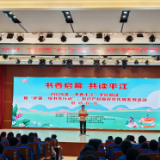 书香湖南丨平江县2026年全民阅读暨“护苗·绿书签行动”、知识产权版权宣传周启动