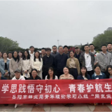 岳阳市林业局举办“周末生态课堂”为青年干部赋能蓄力