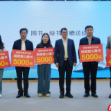 岳阳楼区“书香岳阳·悦读楼区”全民阅读暨“护苗·绿书签”系列活动启动