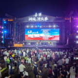 岳阳楼下 烟火正浓——岳阳楼区商务高质量发展纪实