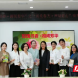 书香湖南｜阅见春天·声动君山——君山区开展世界读书日诵读分享暨“书香君山”全民阅读活动