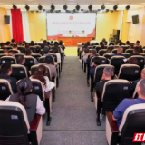 岳阳楼区城市社区党组织书记培训班开班