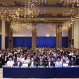 高复协同 加工致远 第十一届高速与复合加工国际会议在岳阳召开