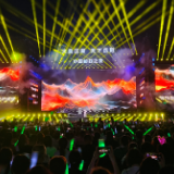 “跟着演唱会去旅行”点燃岳阳之夜：王心凌吴克群献唱，万人合唱引发青春回忆