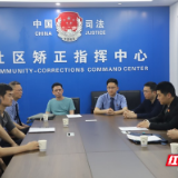 监督不缺位 汨罗市检察院精准履职 依法监督撤销假释收监一人