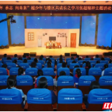 岳阳楼区举行“十年·承志·向未来”学习张超精神主题活动