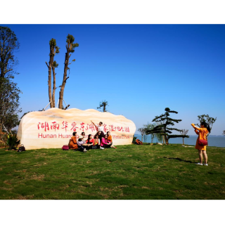 “五一”不用去远方 吃喝游乐在华容