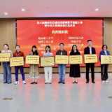 第六届湖南省普通高校教师教学创新大赛暨全国大赛湖南赛区选拔赛圆满闭幕