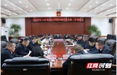 君山区召开壮大村集体经济暨村级债务化解工作调度会