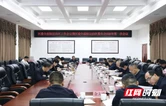 君山区委全面依法治区工作会议暨区委全面依法治区委员会2026年第一次会议召开