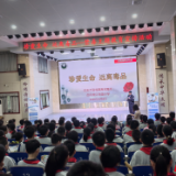 岳阳市南湖小学开展禁毒教育活动