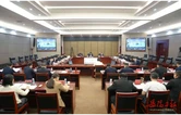 岳阳市生态环境保护委员会2026年第一次全体（扩大）会议召开