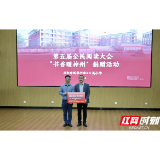 总价值超13万元!岳阳这所小学收到一份特别的“书香厚礼”