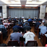岳阳楼区召开2026年深化全国文明城市建设工作推进会