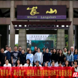 湘阴县检察院举行“春游崀山·凝心聚力”工会活动