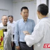 陈淼深入君山区企业检查安全生产工作