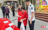 筑安全防线 护民生健康  临湘市积极开展饮用水卫生宣传活动