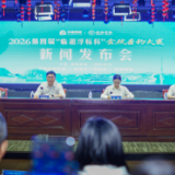 总奖金2255200元!9月28日开赛!