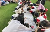 书香传递爱心 融合共筑未来 岳阳楼区举办第36个全国助残日主题联谊活动