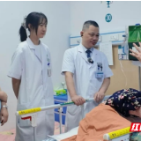 一封感谢信背后的生命接力 岳阳市中医医院成功救治危重高龄患者