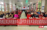 楼暖移民心 安居向新行——岳阳楼区移民后扶工作纪实