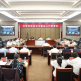 全市防汛及安全稳定工作部署会议召开