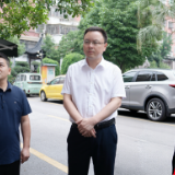 白再兴调研督导“创新创业创优”引领区和“共建共治共享”示范区建设工作