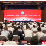 岳阳楼区工商联（总商会）第七次会员代表大会圆满闭幕
