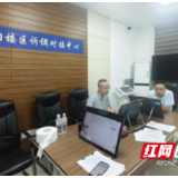 岳阳人保财险:跨省理赔零跑腿 线上调解解民忧