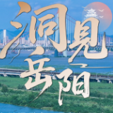 洞见岳阳丨一座城的“托举”,让创业不再孤军奋战