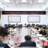 雷欣主持召开君山区委深改委（扩大）会议