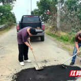 君山区全面开展农村公路隐患抢修 全力保障道路安全畅通
