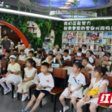 检妇同行 向阳生长 岳阳市新华书店法治闯关主题活动圆满落幕