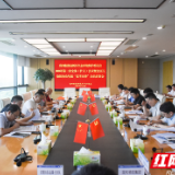 岳阳临港高新区召开生环委2026年第一次全体(扩大)会议暨“夏季攻势”动员部署会
