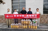 联通你我 真情帮扶 中国联通汨罗市分公司深入磊石村送温暖