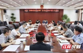 君山区“治理物业服务突出问题”重大民生实事集中整治工作会商会召开
