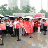 热血传大爱 丹心护生命——岳阳市举行“6·14世界献血者日”主题宣传活动