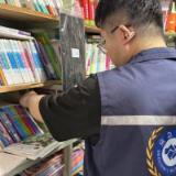严守经营底线 汨罗市弼时镇开展文体经营场所专项检查