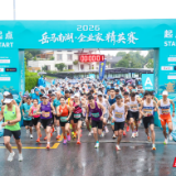 领跑•南湖③丨以赛为媒,以体兴旅——一场“岳马”如何激活南湖新区的文旅棋局